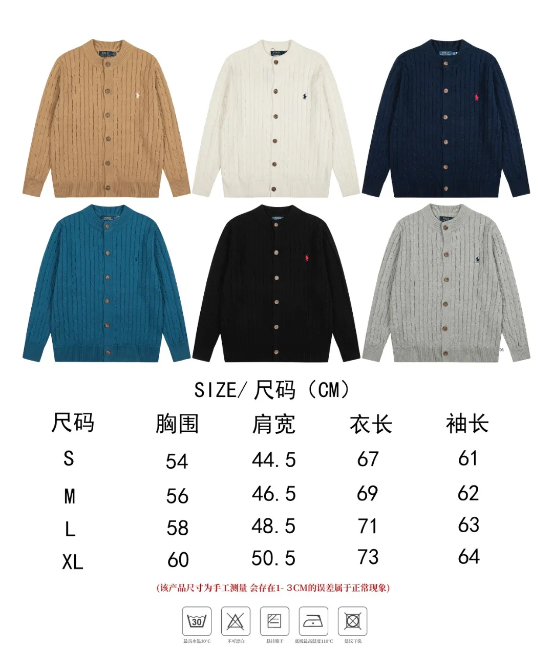 Size chart【DS806#】 P250